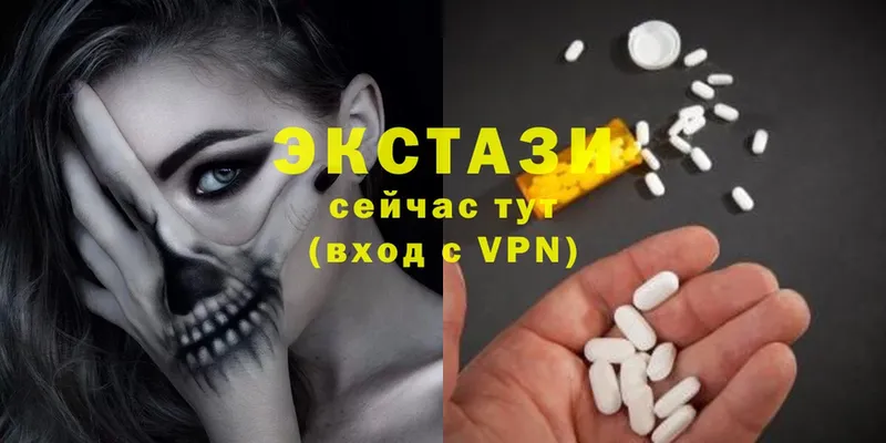 ссылка на мегу ссылка  Серафимович  Ecstasy DUBAI 